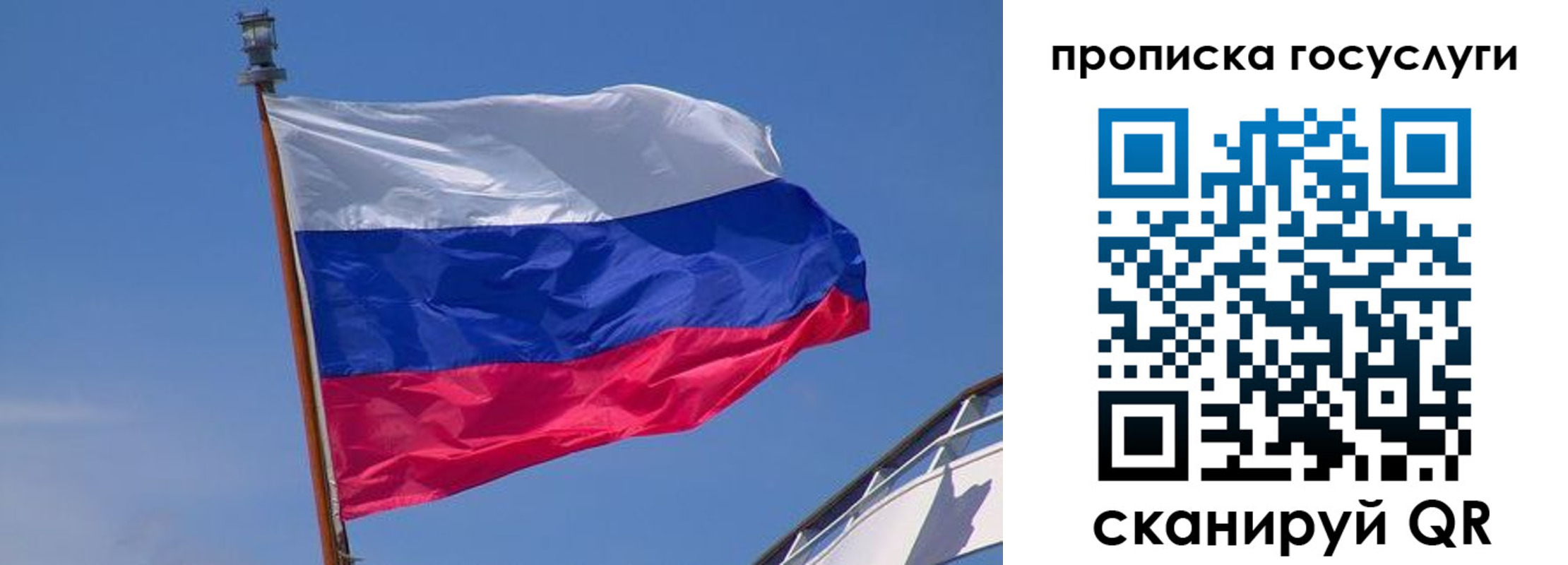 регистрация в Армянске
